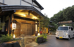 八幡野温泉郷　杜の湯　きらの里