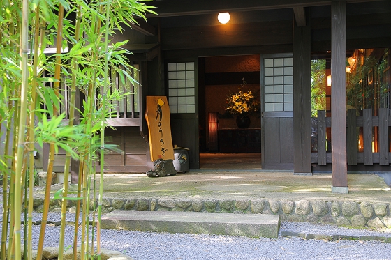 絶景の離れ宿　月のうさぎ