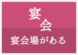 花火が見える宿