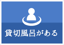 プールがある宿